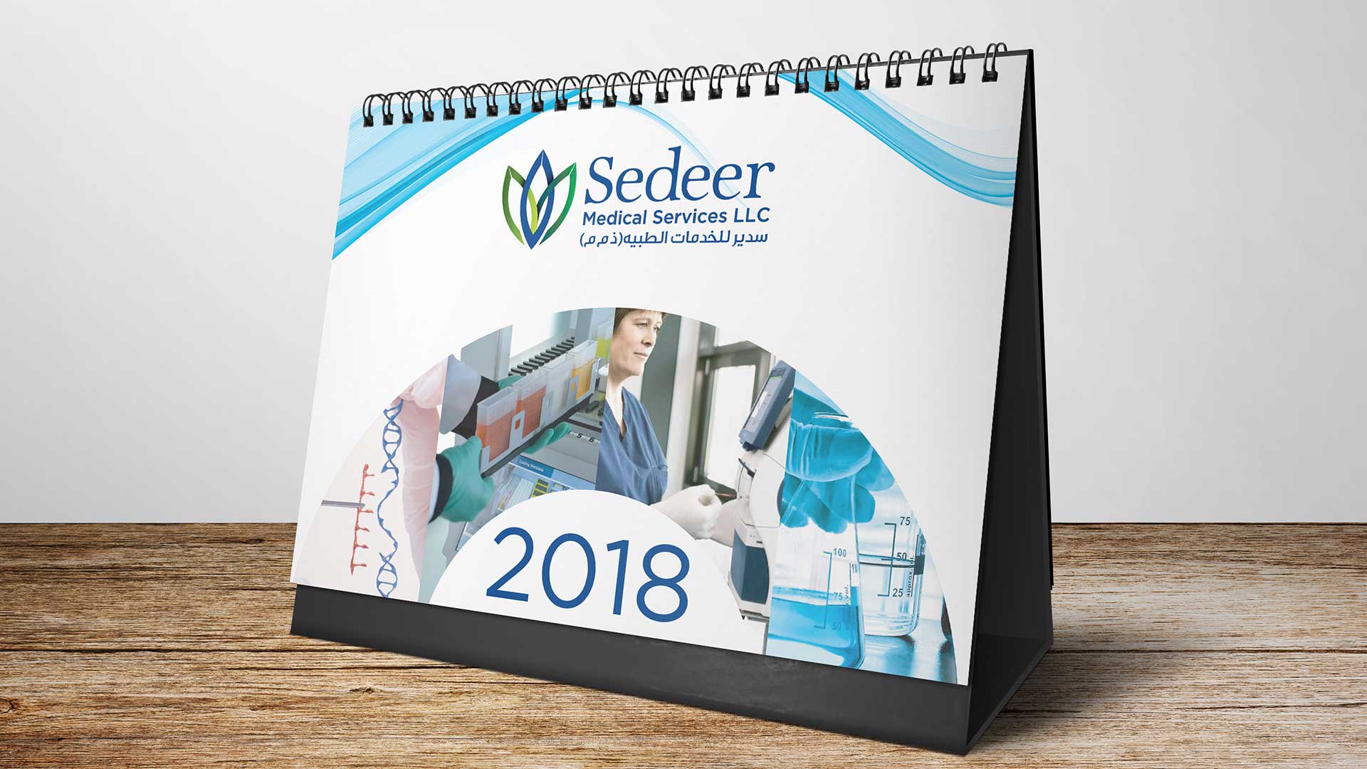 sedeer calendar1